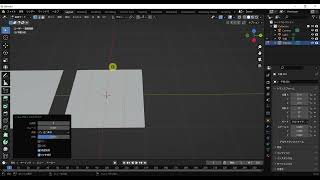 blender 細分化とループカットの違い