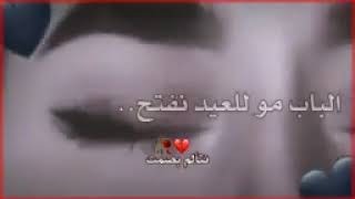 خالي تمنناك ويانه بل عيد ⚰️🥀😭