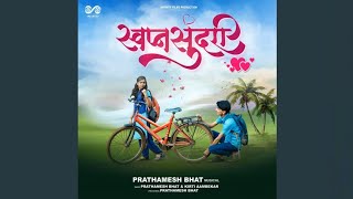 SWAPNSUNDARI - MARATHI