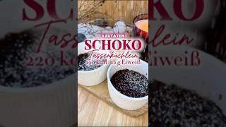 SchokoTassenkuchen🍫#schokokuchen #tassenkuchen #brownie #kalorienarmerkuchen #proteinkuchen #amba3