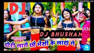 2022_bhojpuri #hits dhori lagay chhau bhaisi ke ladi #sumochingari  new bhojpuri dj song #djbhushan