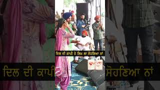 ਦਿਲ ਦੀ ਕਾਪੀ ਤੇ ਲਿਖਲਾ ਨਾਂ | Atma Singh | #punjabisinger | #punjabisong |#shortvideo |#punjabi #shorts