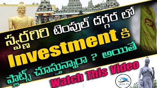 Is It Profitable to Invest Near Swarnagiri Temple? | Jaya TV