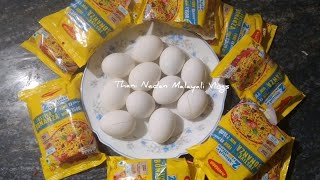 ഒരു നൂഡിൽ തീറ്റ #shorts #noodles #eggs #capcicum #carots @thaninadanmalayalivlogs7069