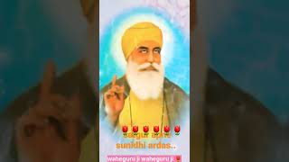 satgur apne suni ardaas   #shorts#status _ Shri_ Guru _Nanak_ Dev_ Sahib Ji #Gurbani