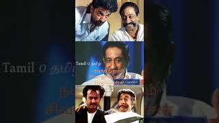 நடிகர் திலகம் சிவாஜி கணேசன் | Indian Tamil Actor Sivaji Ganesan | tamil o