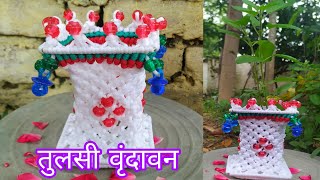 ❤️मायक्रम तुलसी वृंदावन 🙏 macrame tulsi vrindavan full video step by step in hindi 🌷