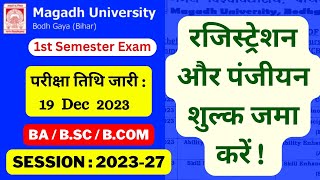 Magadh University Session 2023-27: 1st Sem exam start || Registration form apply aur Admit Card #mu