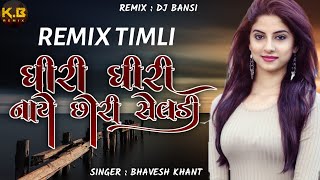 Bhavesh Khant Timli 2021//Bhavesh Khant new Timli 2020-21// remix dj bansi