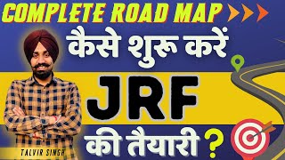 JRF 2024 - Complete Road Map II  ऐसे पढ़ोगे तो मिलेगा JRF 🔥🔥🔥 By Talvir Singh