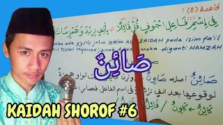 KAIDAH SHOROF #6 - I'LAL lafadz SHOINUN