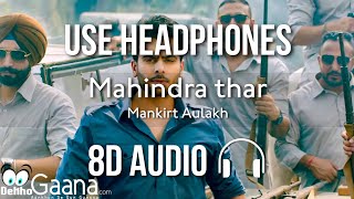 Mahindra Thar - Mankirt Aulakh (8D AUDIO), Bass Boosted | HQ