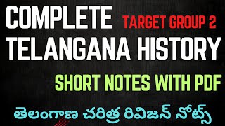 Telangana history rapid revision notes for group 2