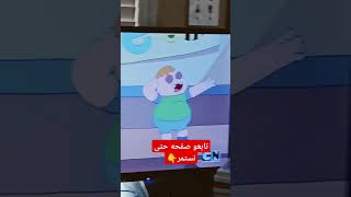 صنديحه فرحان بفوز العراق 😂😂😂