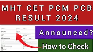 MHT PCM / PCB Result 2024 | How To Check MHT  Result 2024