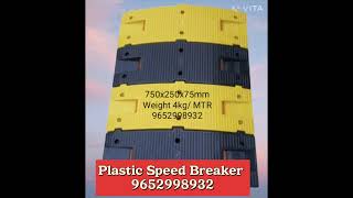 750x250x75mm Plastic Speed Breaker #sandhyaflex