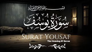 Quran Recitation Yusuf | (Arabic Romanized Yusuf lit Joseph) | Chapter No:-12 | Qurani Verses 111 |