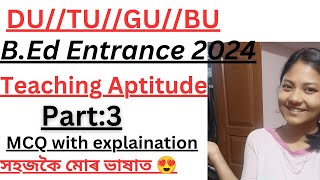 Most important Teaching Aptitude for DU/TU/GU B.ED Entrance 2024🔥Part:-3🔥according to syllabus🥰সহজকৈ