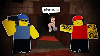 เด็กเกรียนล่าท้าผี ในบ้านร้าง | Roblox egg kevin's house