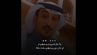 شيلة ولاكل لحم ودم بوجيهم دم كلام  رصاص زيتي مذلق 711 👍