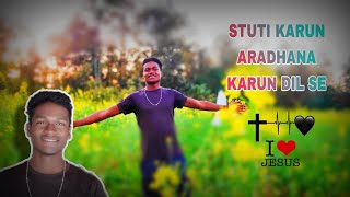 Teri Stuti Main Karun 🙏 ❤️ // Jesus Hindi Christian Status Video ✝️ //