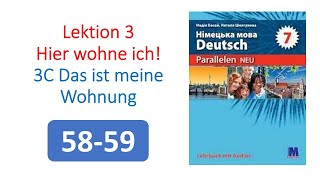 Німецька мова 7 клас ( 3 рік навчання) Н. Басай ст.58-59