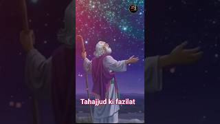 hadees#shortsfeed #islamic #trending #viral #achizindagi #shortsvideo