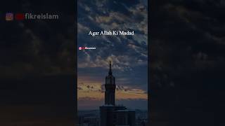 Allah Ki Madad | Peer Ajmal Raza Qadri Status | WhatsApp Status | Islamic Status #shortsfeed #shorts