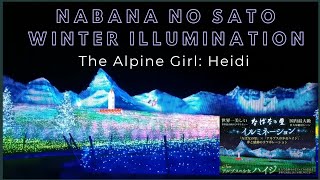 Winter Illumination: Nabana No Sato, Japan (The Alpine Girl Heidi)