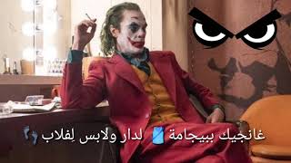 Skaymen-SMILE كلمات الأغنية (Statut Whatsapp )