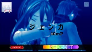 【PPD FT】ジェンガ【EXTREME ☆8】PERFECT