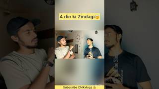 Fun | CMKvlogz | #shortvideo #shorts #funnydialogue