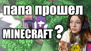 Боль и ненависть в аду майнкрафта   #minecraft