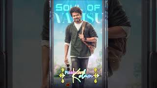 Soul of Varisu WhatsApp Status | Thalapathy Vijay, Rashmika Mandanna | Vamshi Paidipally | Thaman