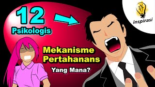 Seberapa dewasa psikologi Anda?  12 mekanisme pertahanan psikologis ：Psikologi Kepribadian