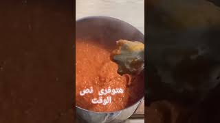 صلصه صحيه و لذيذه وسهله و بتوفر وقت كتييييير 🍅 #اكسبلور #shorts #short #صلصة_الطماطم #صلصة_طماطم