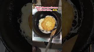 নিজের বউকে যারা এটা ভাবেন কথাটা শুনে যাবেন,,,, 🥲🥲 #youtube #youtubeshorts