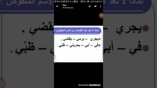 مسز عاتکہ اسلم صاحبہ