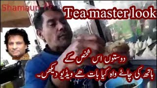 Amazing tea master this man urdu/hindi