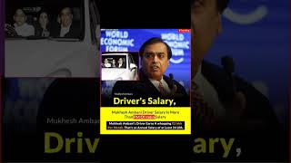 Mukesh Ambani #viral #shorts #mukeshambani #youtubeshorts #viralvideo