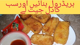 Bread Rolls || Special Ramadan Recipe by Muskan beauti life