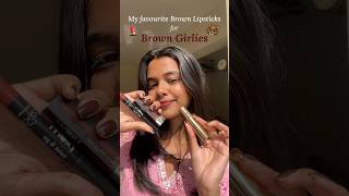 My Favourite 3 lipsticks for Brown Skin #makeup#lipsticks#ytshorts#brownskinmakeup