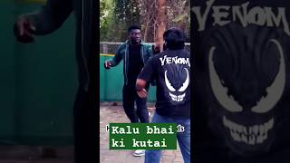 kalu bhai ki kutai #comedy #prank #fun #memes #indian #shortsindia #desi