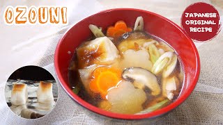 Resep OZONI (Soup Mochi), Makanan Tahun Baru Pakai MOCHI di Jepang