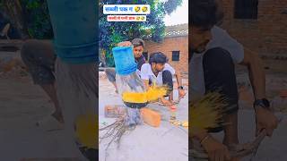 सब्जी पक ग 🤣🤣 जल्दी पानी डाल 🤣🤣 #dehatisachincomedy #ankitcomedy #funnyshorts #comedyshorts #shorts