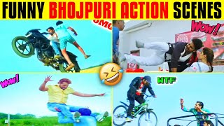 Funny Bhojpuri Action Scenes Part - 2 | गजब करते हो भाई 🤣 Funniest Bhojpuri Action