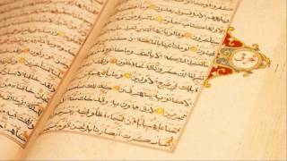 Aboo Haatim Sa'eed bin Da'aas al Yaafi'ee Surat Al Ankabut (Chapter 29) - Quran Recitation