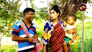 বউয়ের জন্য বাড়িছাড়া Comedy Vdeos 2022