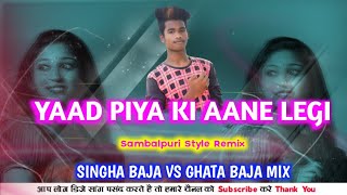 Singha Bajana Style || Yaad Priya Ki Aane Legi || Sambalpuri Ghanta Baja Style Remix Dj Krishna Sahu