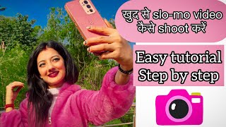 खुद से slo-mo video कैसे shoot करें/easy tutorial step by step/RADHA RAJVANSHI ❤️